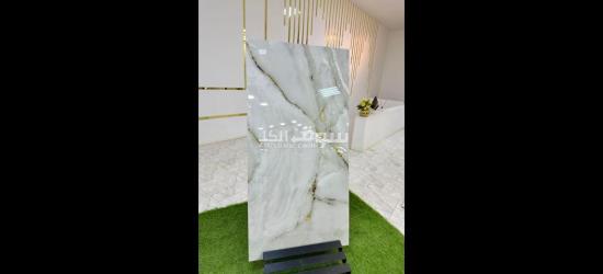 زليتن - 1