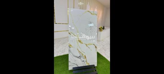 زليتن - 2