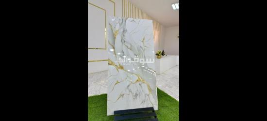 زليتن - 4
