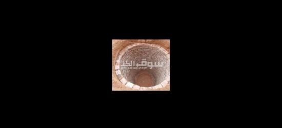 أبيار سوداء