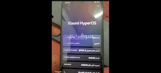 بوكو اكس 7 برو بجميع ملحقاته الباكو الشحن 90W يلعب 120 فريم ببجي - 4